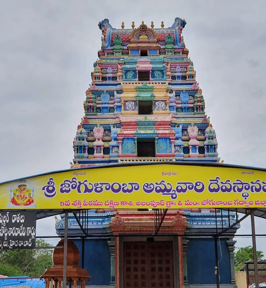 Hyderabad – Alampur – Hyderabad